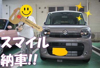 ワゴンRスマイル納車いたしました！